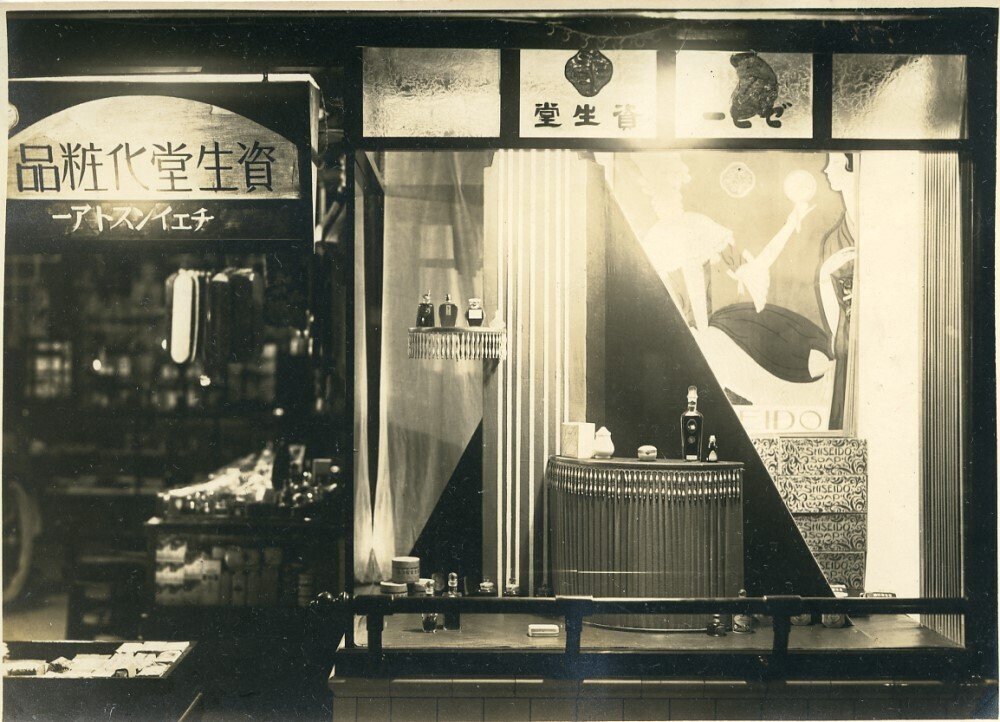 Shiseido chain store system
