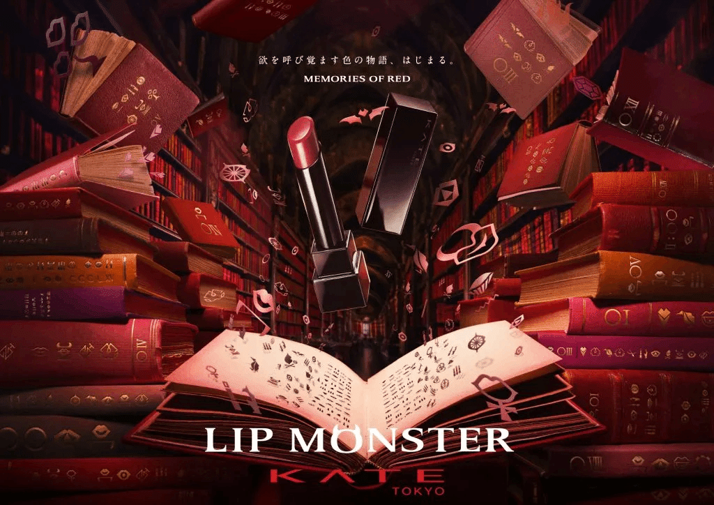 KATE Lip Monster