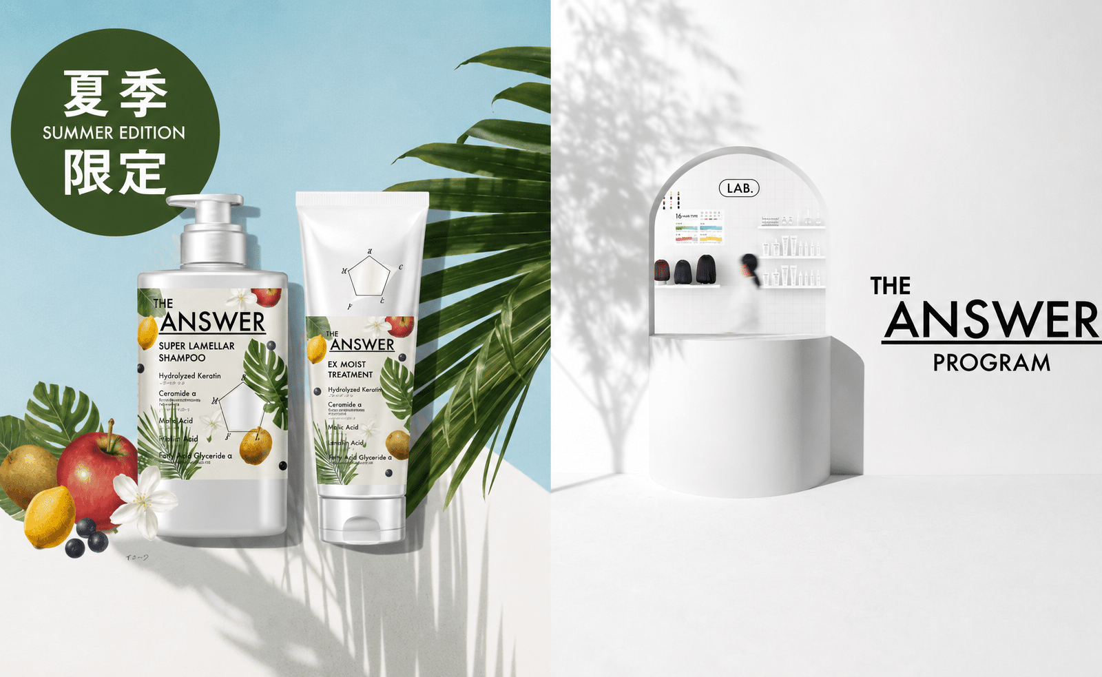 Seasonal lines and subscription