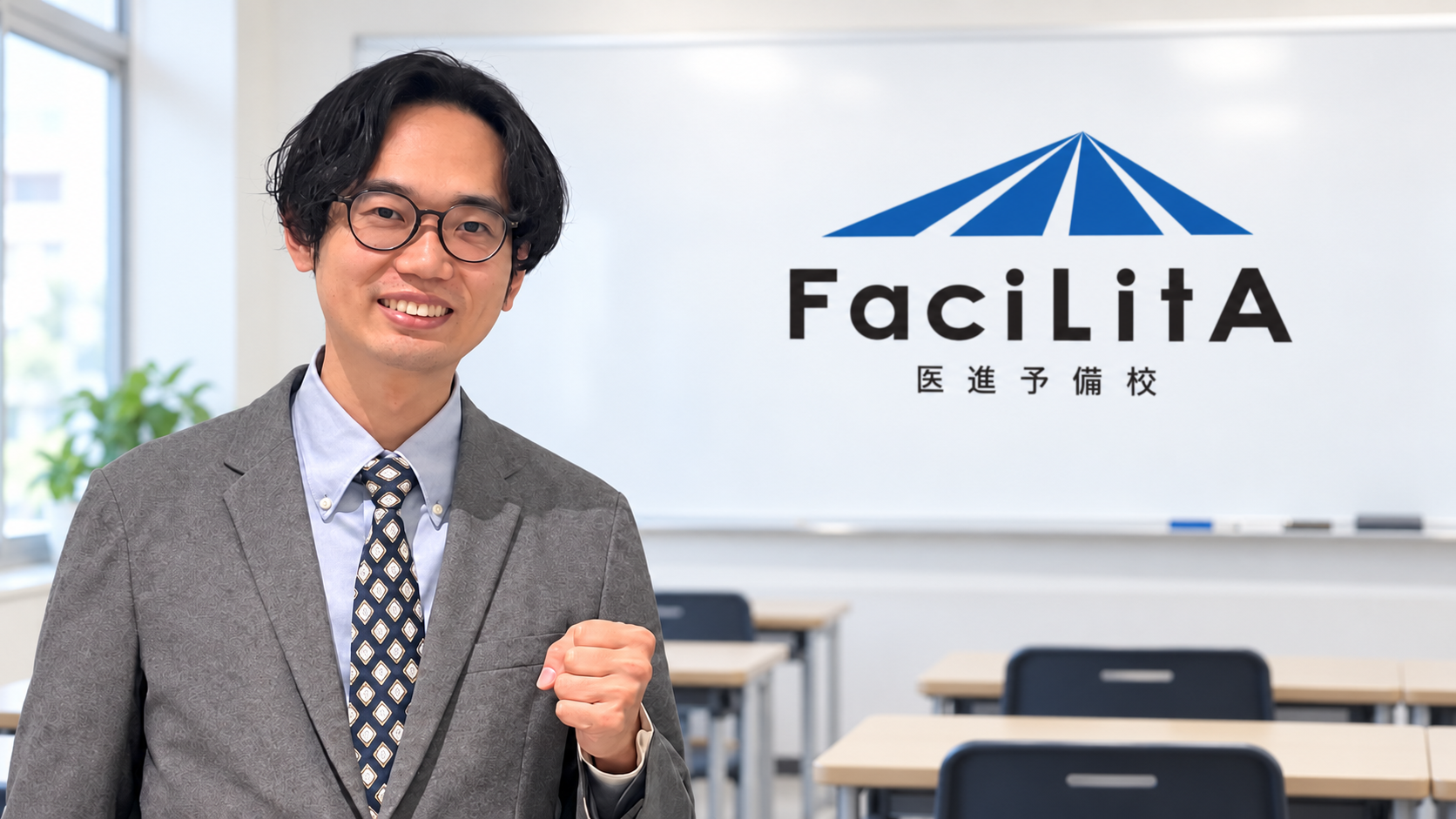 「計算ゲーではなく、概念ゲー」。物理専門塾を2ヶ月で満員にした訴求の再設計